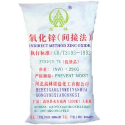 襄阳氧化锌技术指标
