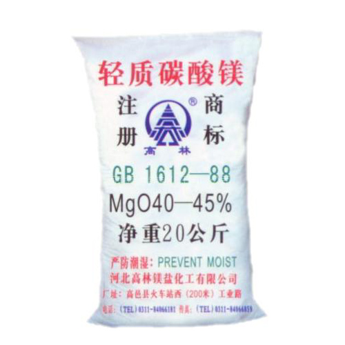 襄阳钙镁片用碳酸镁主要应用